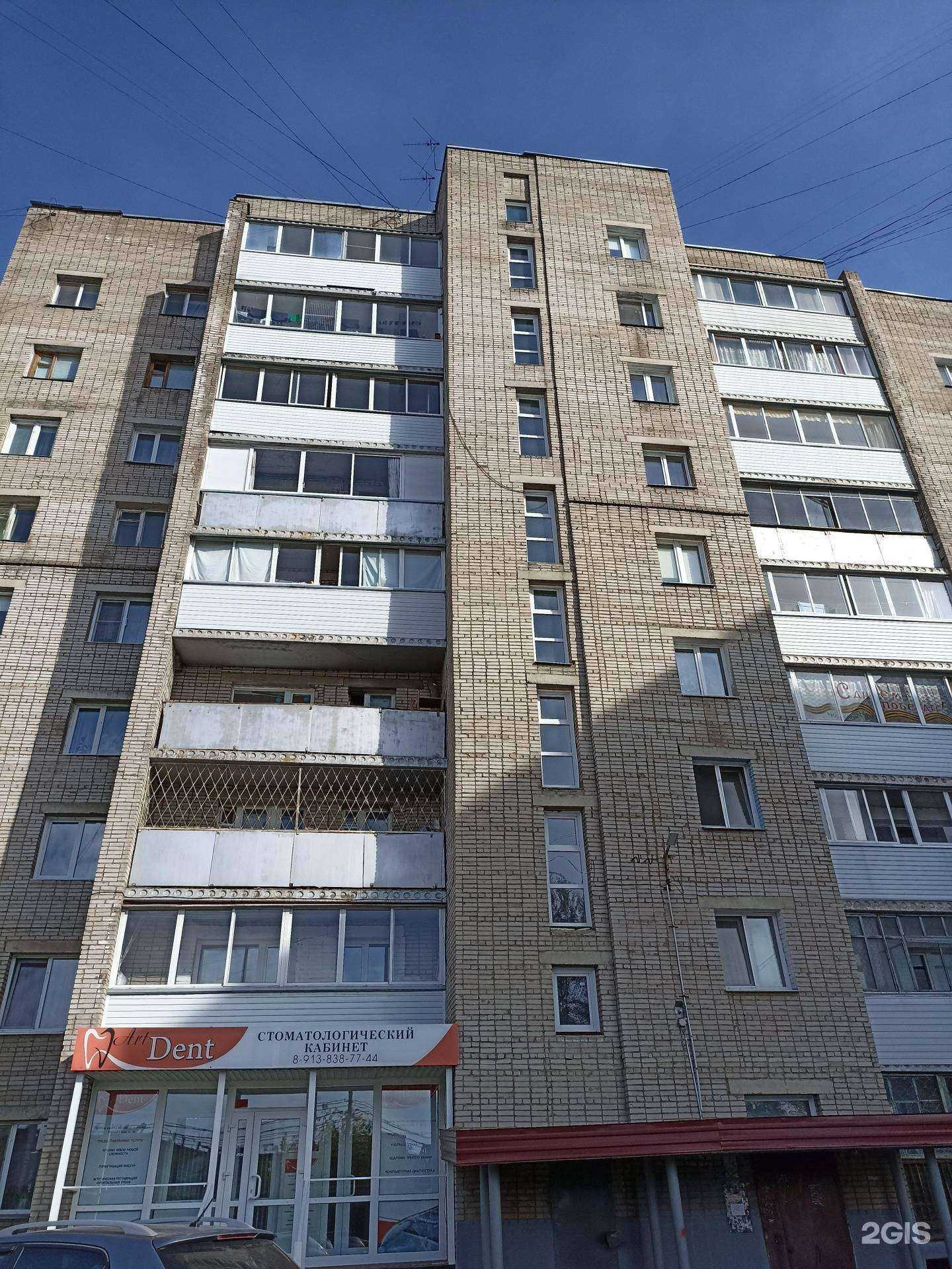 Отзывы на компанию Art dent в Ачинске c фото - фотография 2 из 2