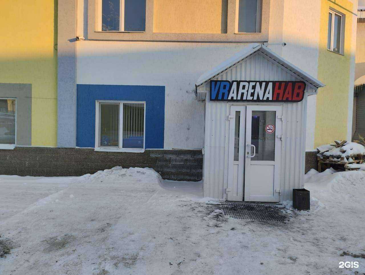 Отзывы на компанию Бав-Движение в Уфе c фото