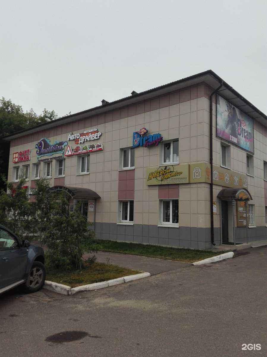 Отзывы на компанию Фант в Волжске c фото - фотография 2 из 2