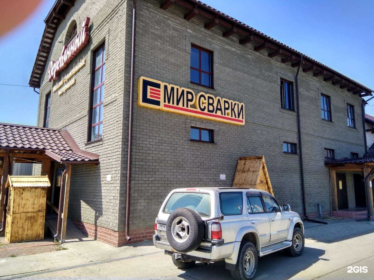 Отзывы на компанию Лига в Барнауле c фото - фотография 2 из 2