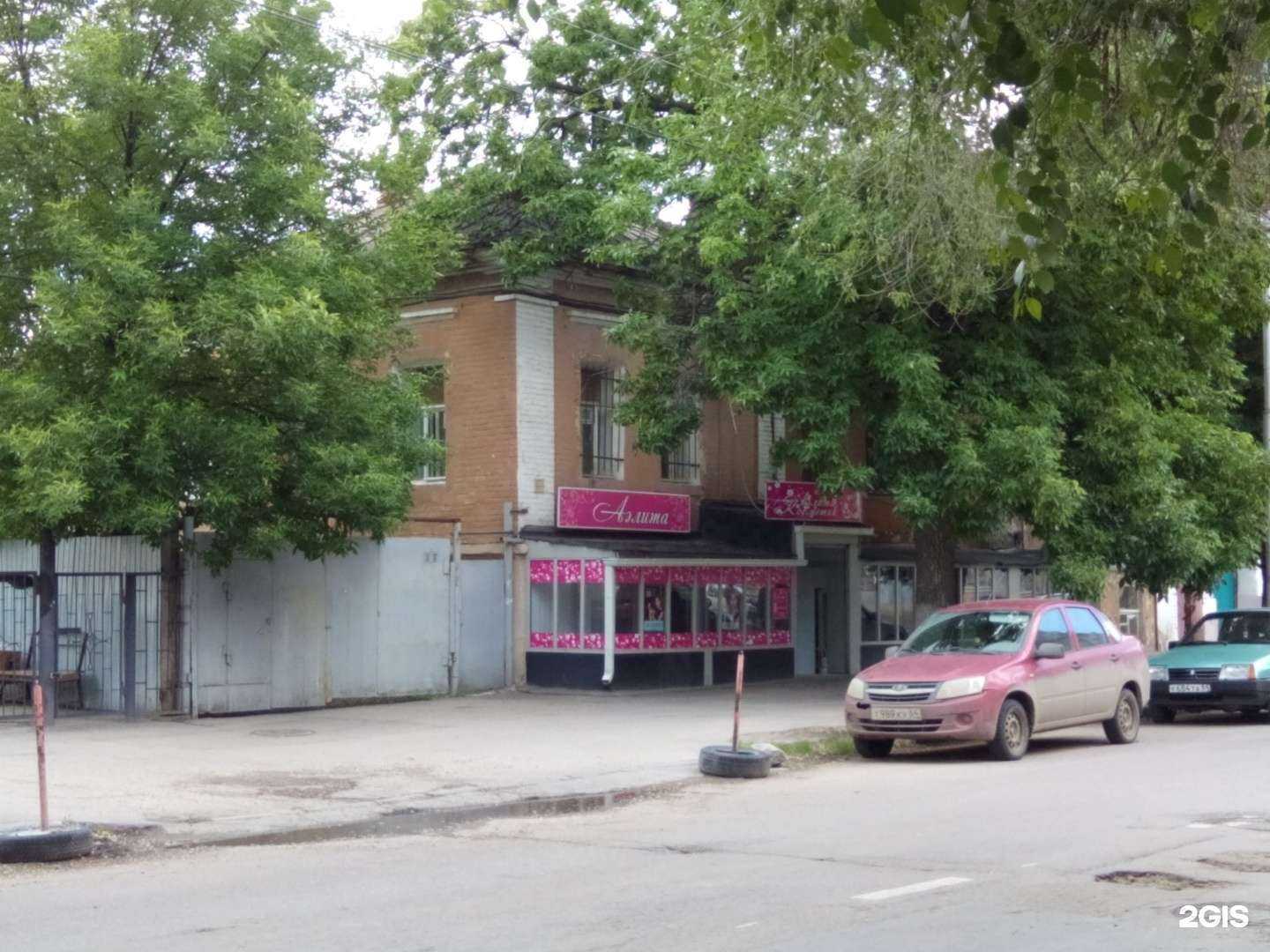 Отзывы на компанию Home professional  в Саратове c фото