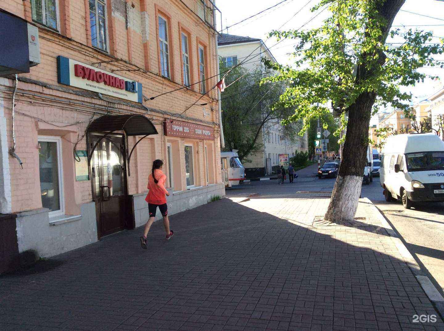 Отзывы на компанию Tramcoffee в Ульяновске c фото - фотография 2 из 2