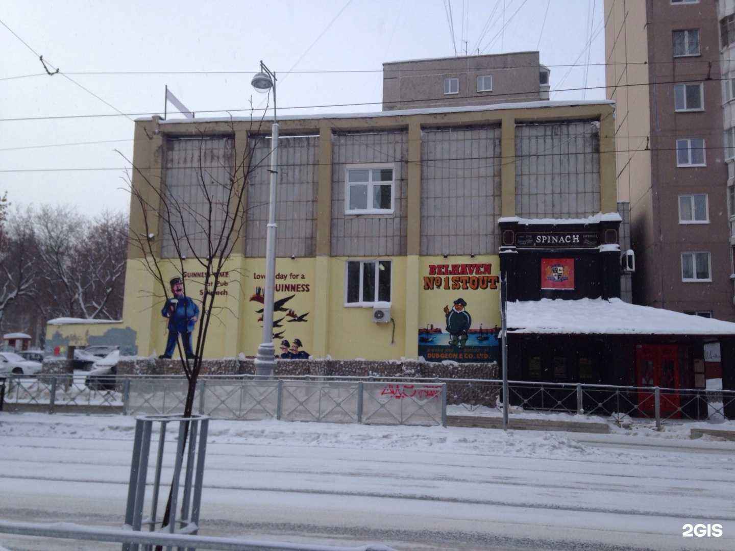 Отзывы на компанию Кедр в Перми c фото - фотография 2 из 2