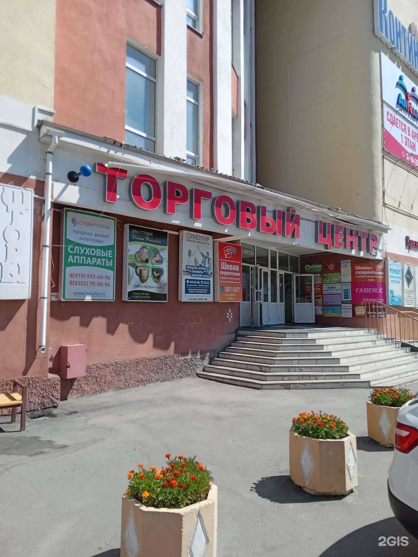 Отзывы на компанию Buenos Tours в Новочебоксарске c фото