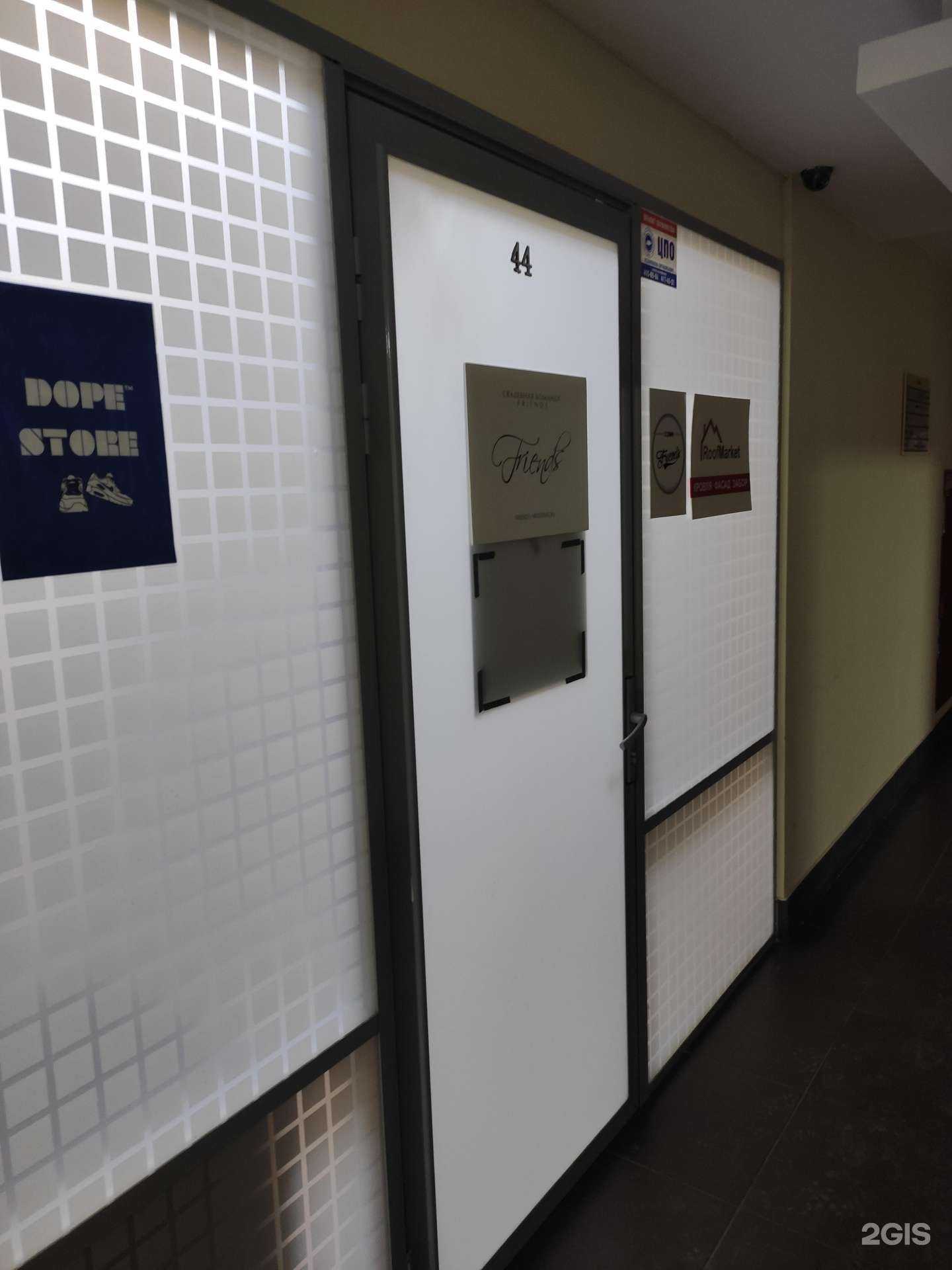 Отзывы на компанию Студия стильных свадеб в г. Нижний Новгород c фото