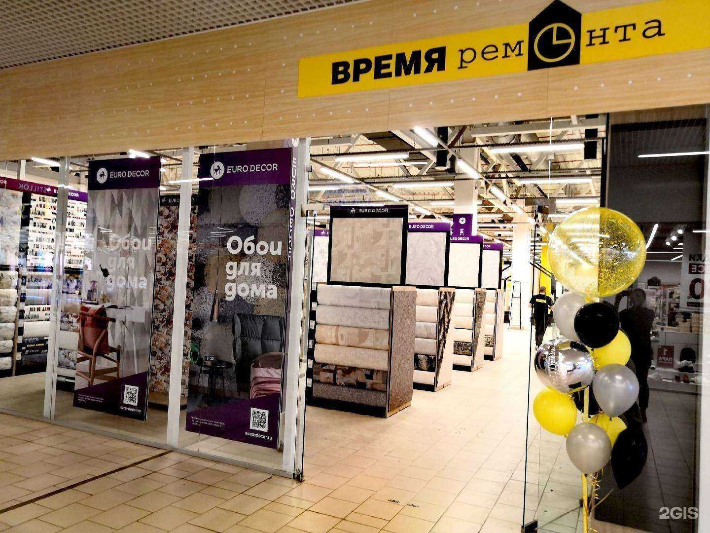 Отзывы на компанию Время ремонта в Кирове c фото