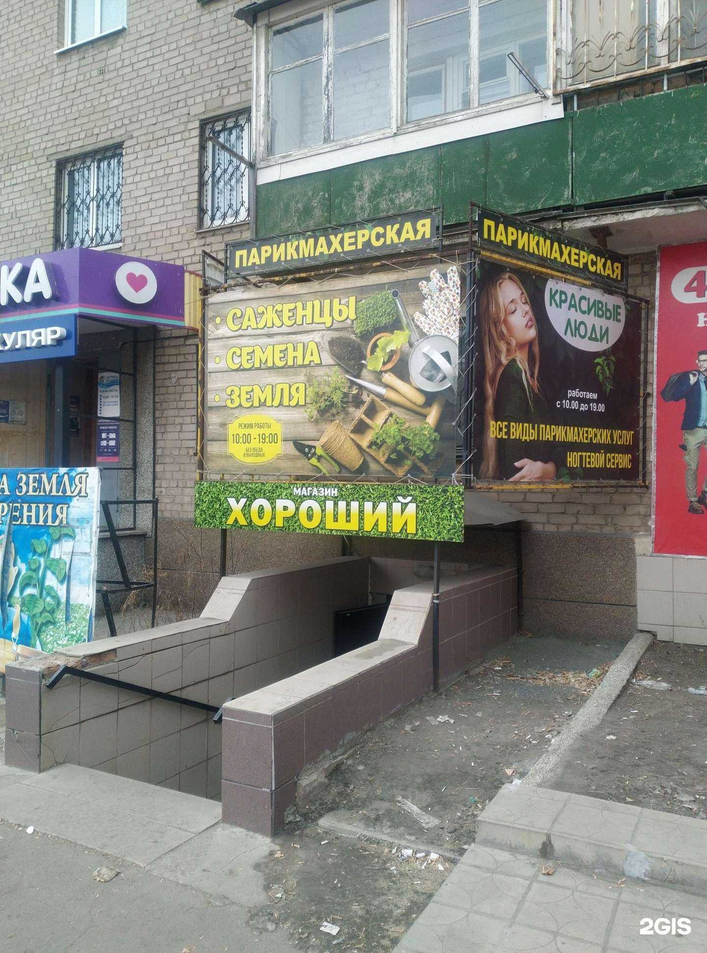 Отзывы на компанию Красивые люди в Орске c фото