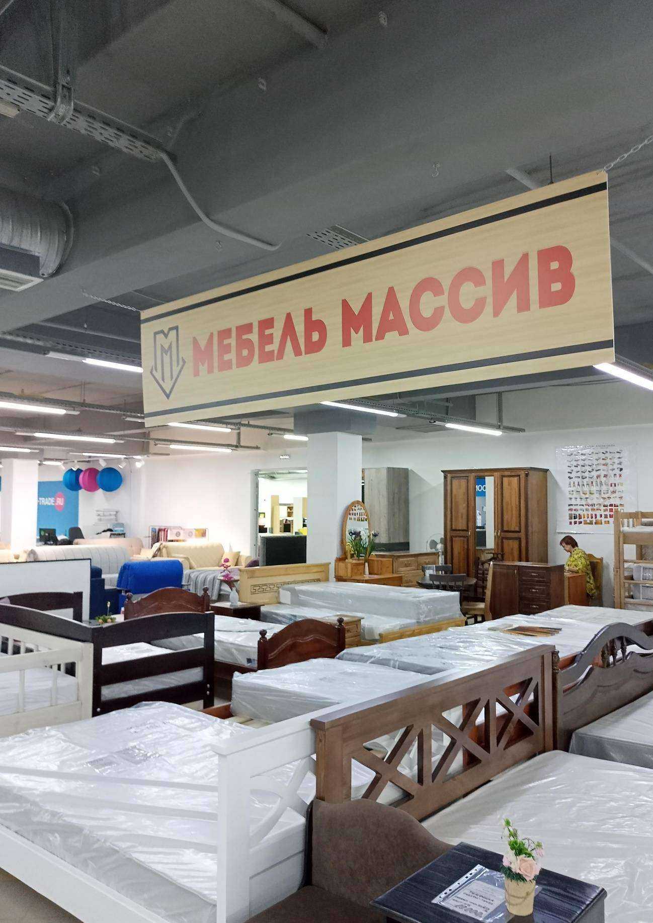 Отзывы на компанию Мебель Массив в Иванове c фото