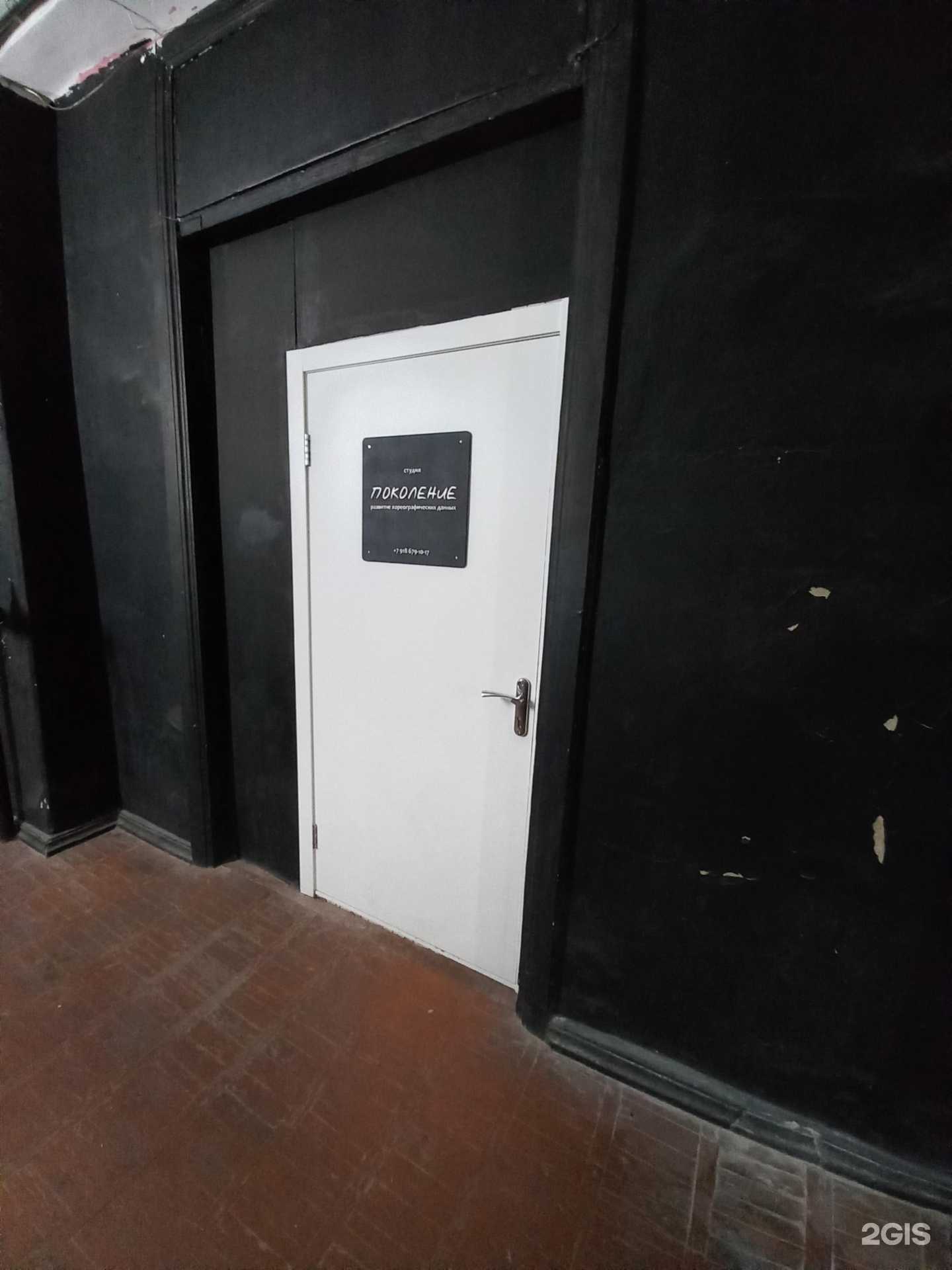 Отзывы на компанию Поколение в Краснодаре c фото