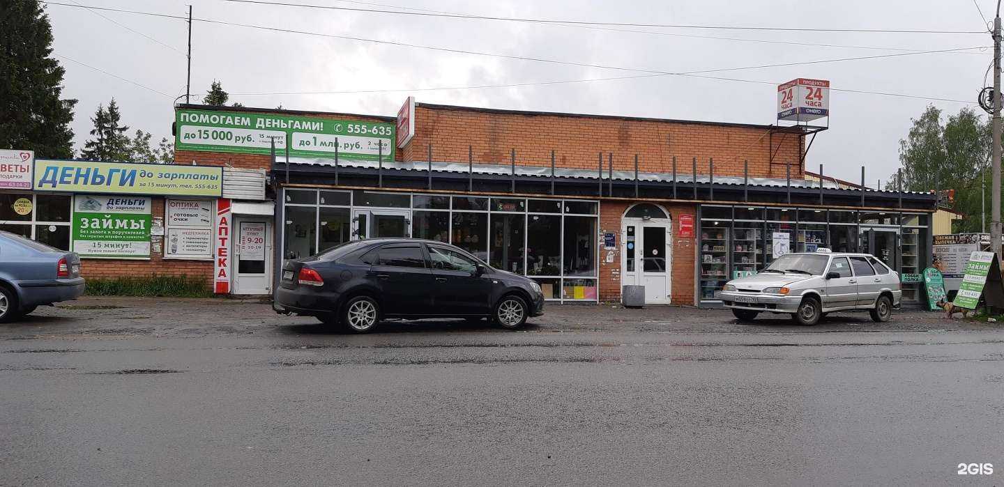 Отзывы на компанию Romantic в Петрозаводске c фото - фотография 2 из 2