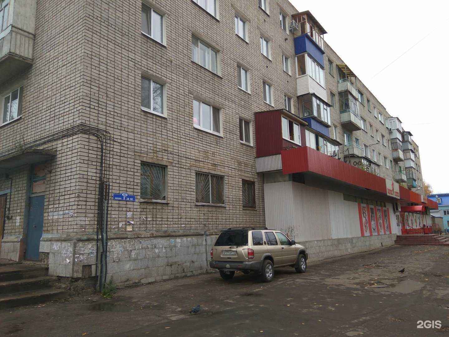 Отзывы на компанию Самокат в г. Ульяновск c фото