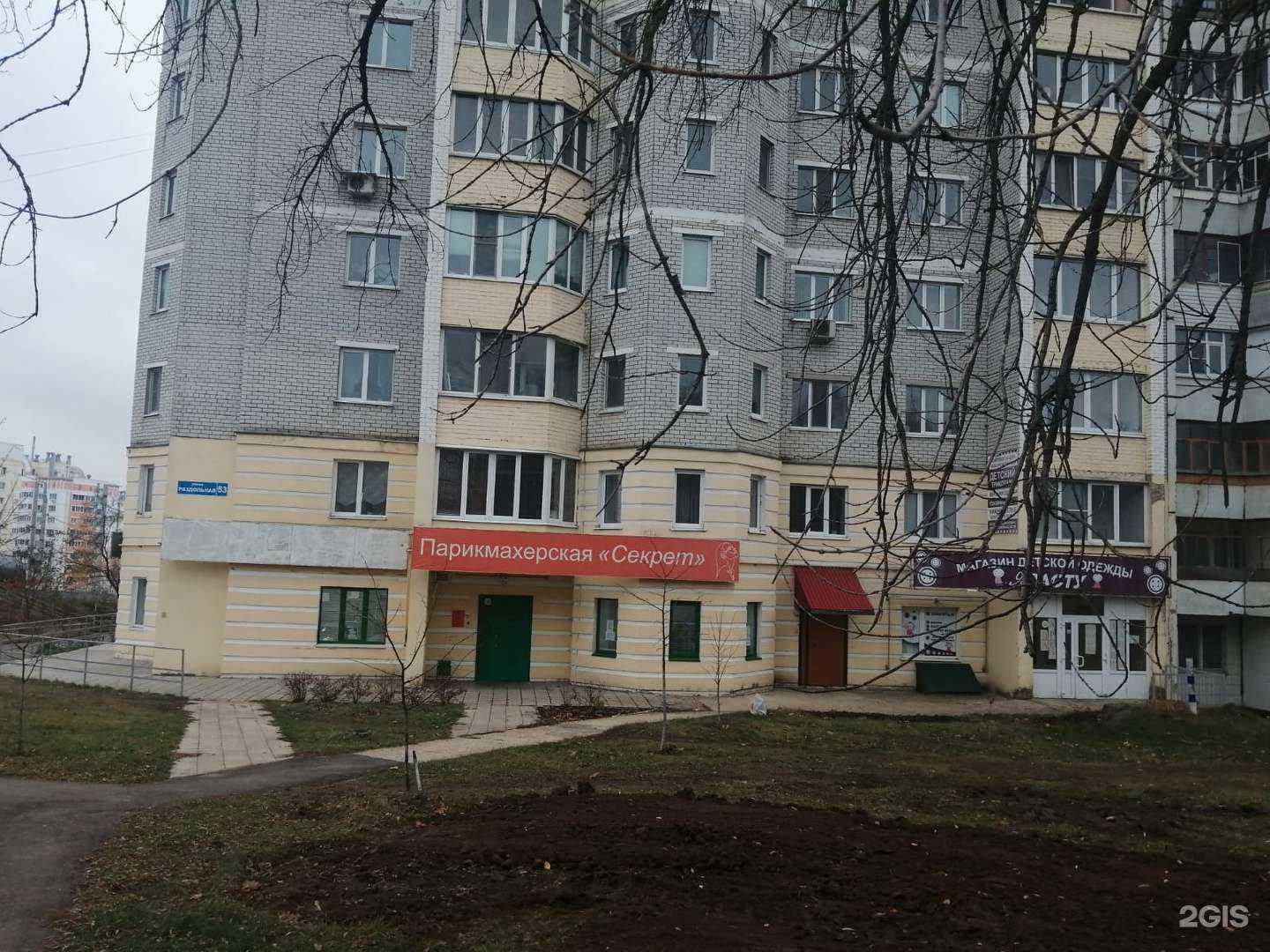 Отзывы на компанию Секрет в Орле c фото