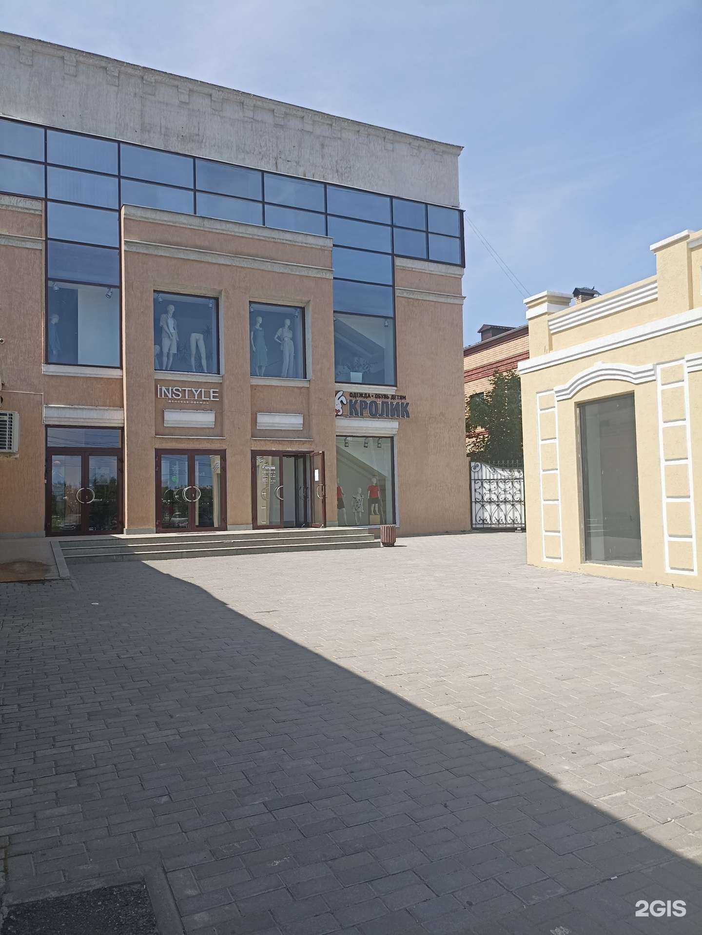 Отзывы на компанию Кролик в Троицке c фото