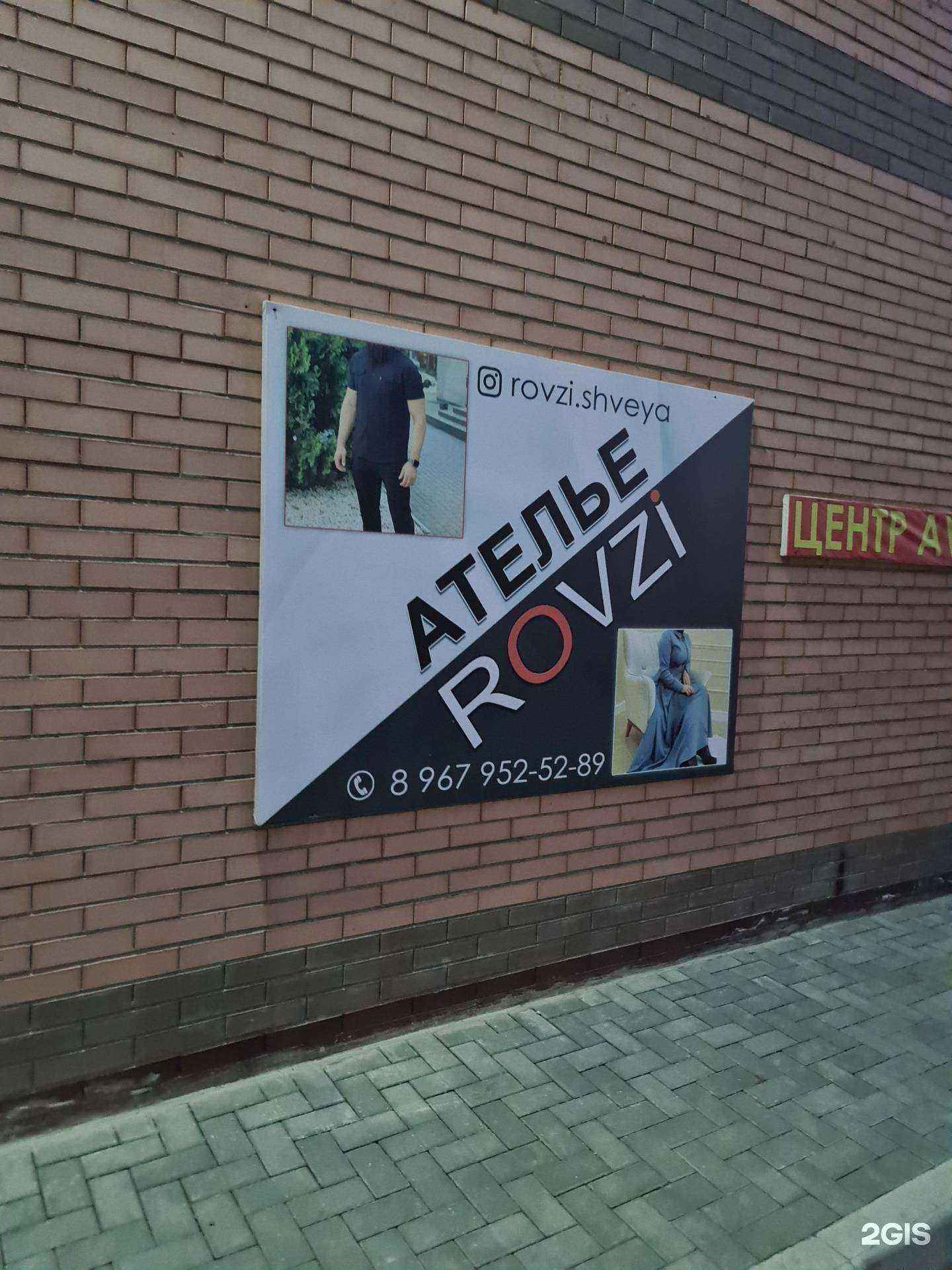 Отзывы на компанию Hazhar room в Гудермесе c фото