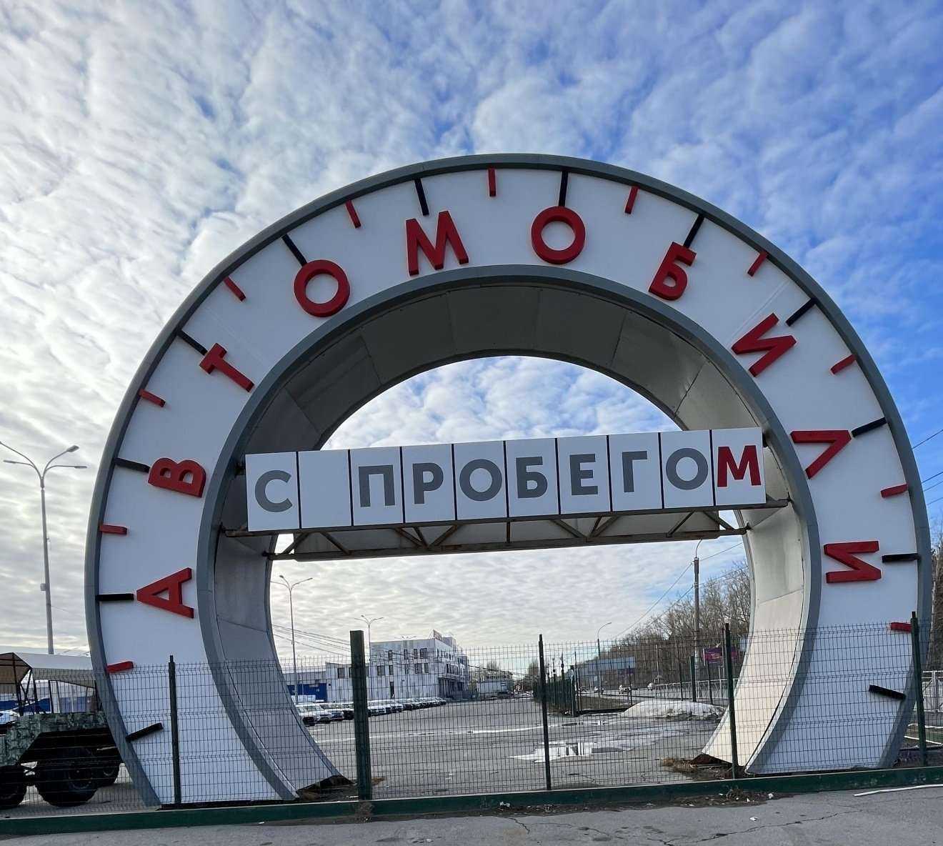 Отзывы на компанию Автоград в Тюмени c фото