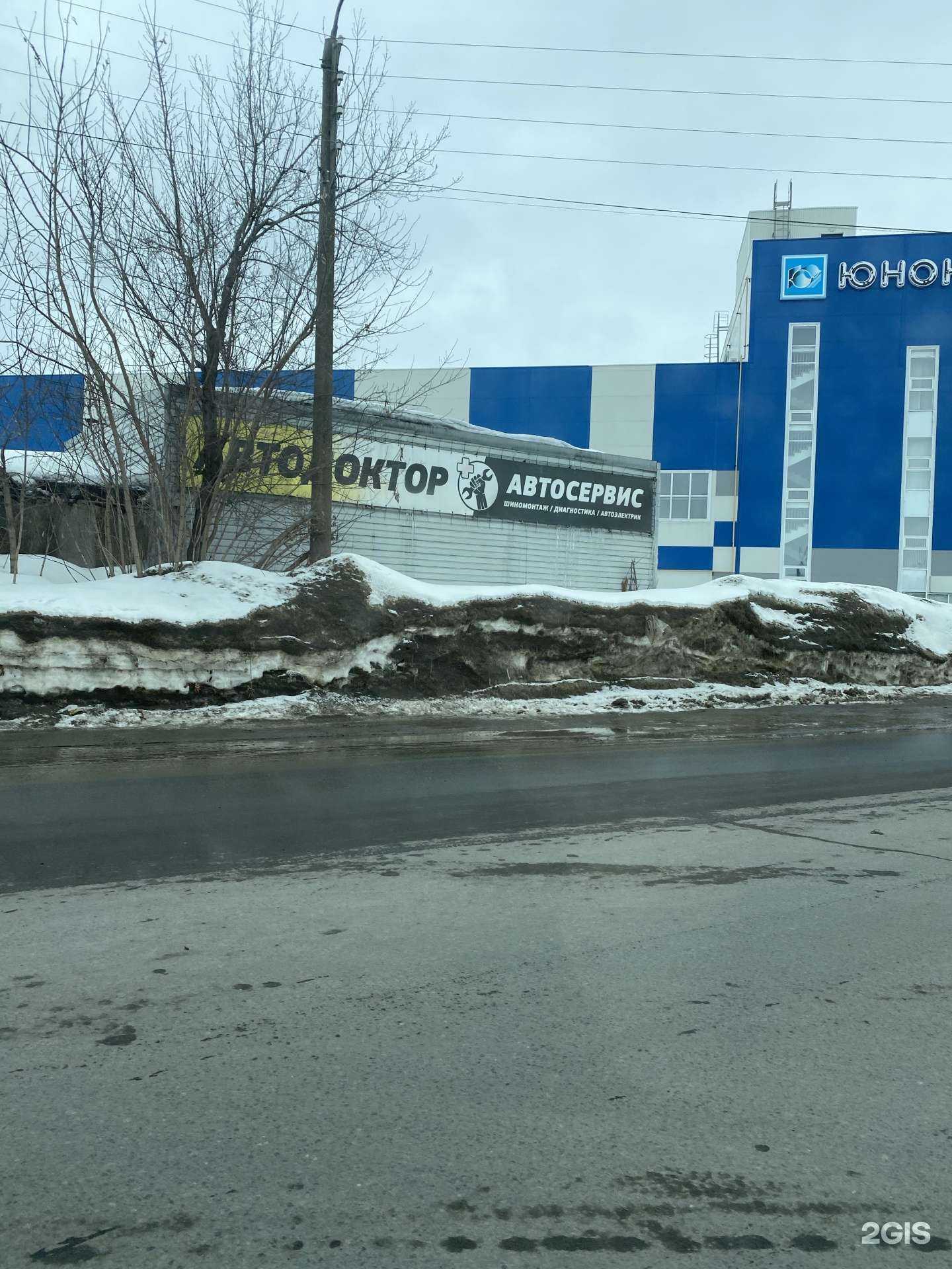 Отзывы на компанию Авто Доктор в г. Чебоксары c фото