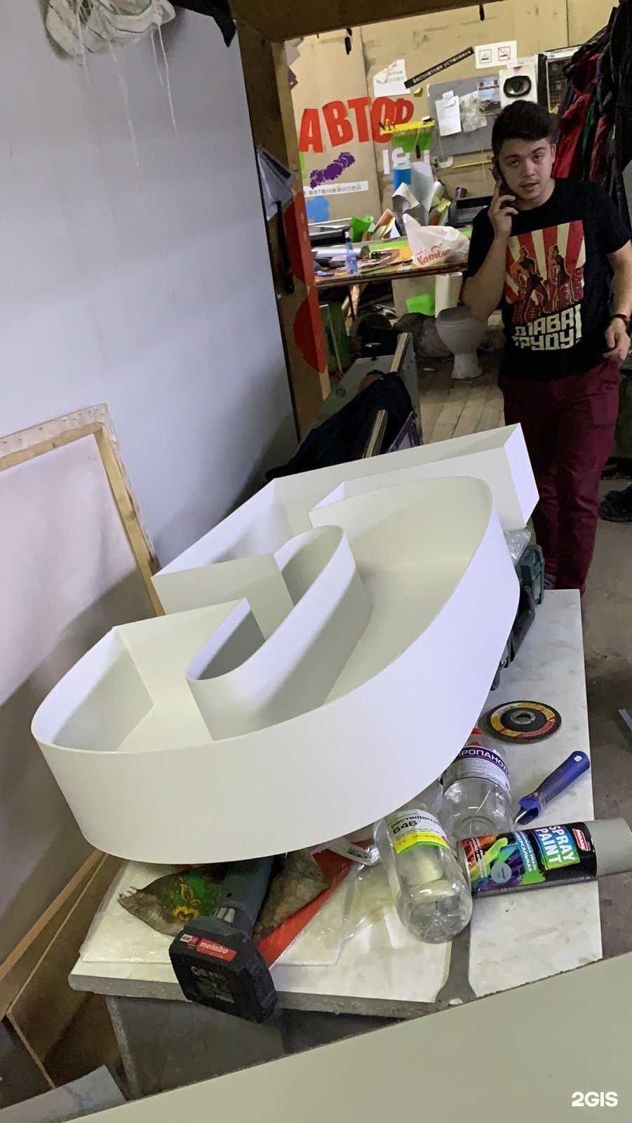 Отзывы на компанию А4 в г. Пенза c фото