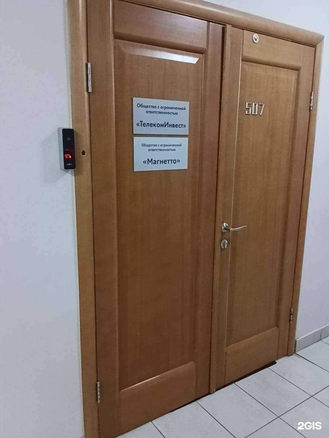 Отзывы на компанию Телекоминвест в г. Казань c фото