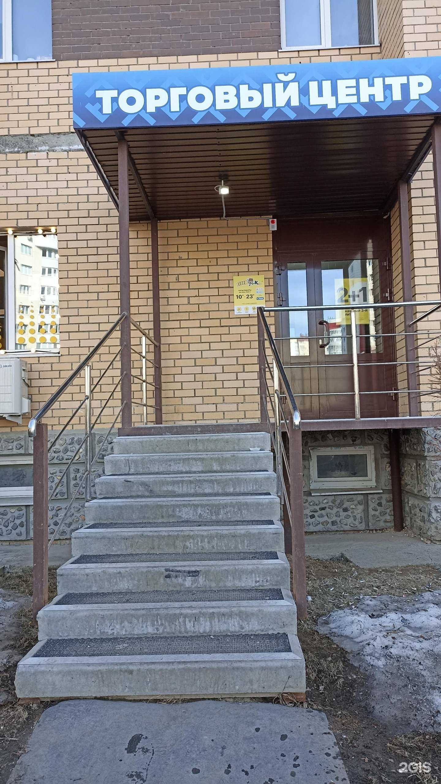 Отзывы на компанию Серебряные ключи в Тюмени c фото