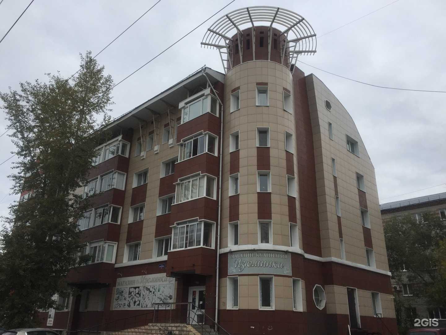 Отзывы на компанию Купель Club в Томске c фото - фотография 2 из 2