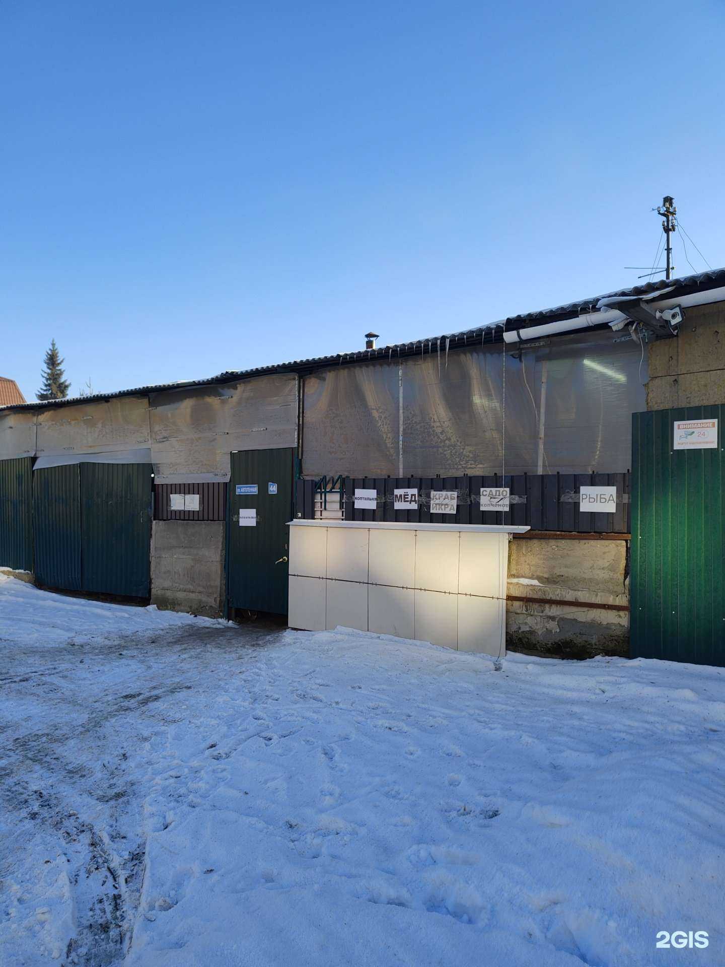 Отзывы на компанию Король краб в Новосибирске c фото