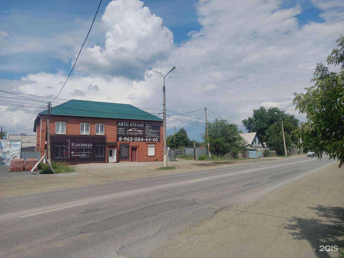 Отзывы на компанию Капица в г. Челябинск c фото