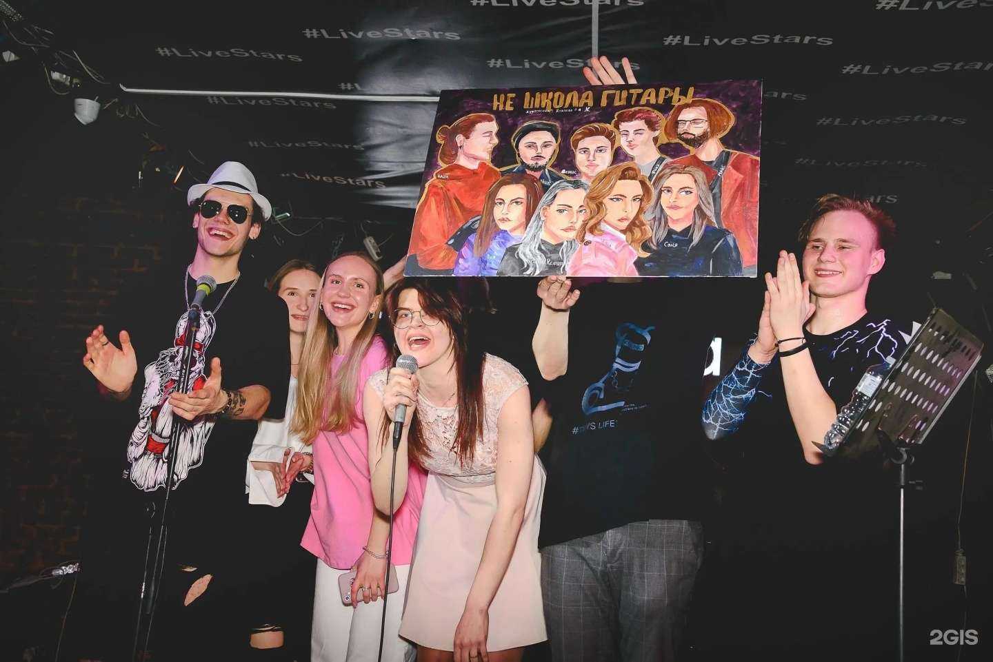 Отзывы на компанию Не школа гитары в г. Красногорск c фото