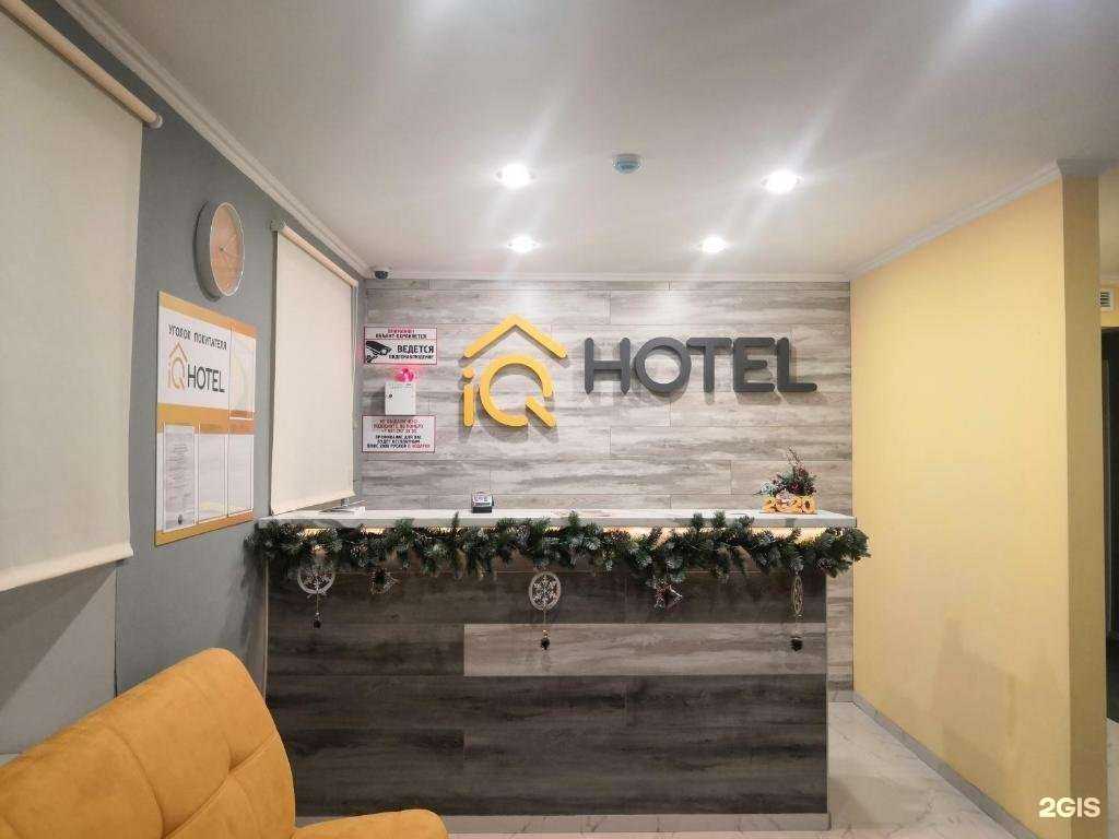 Отзывы на компанию Iq hotel в Казани c фото
