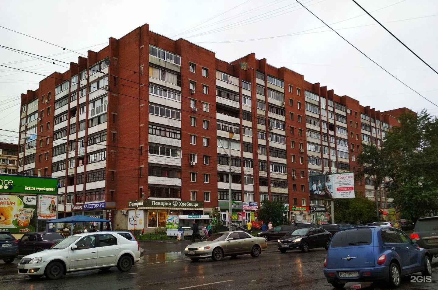 Отзывы на компанию Колибри в Екатеринбурге c фото - фотография 2 из 2