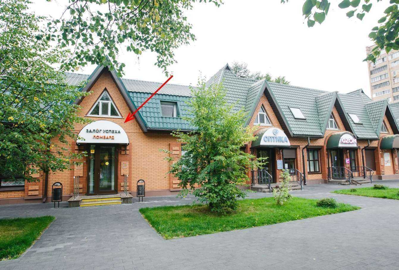 Отзывы на компанию Залог Успеха в г. Балашиха c фото