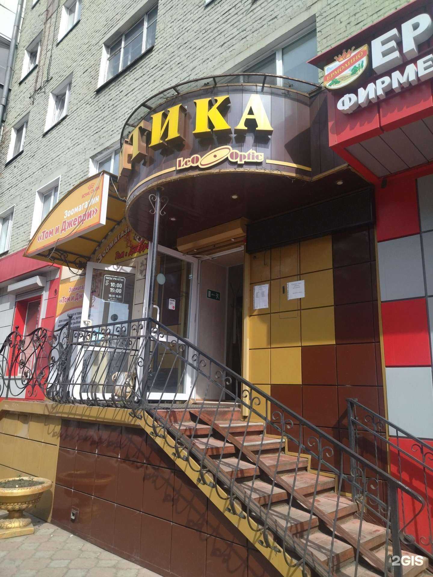 Отзывы на компанию Лео в г. Осинники c фото