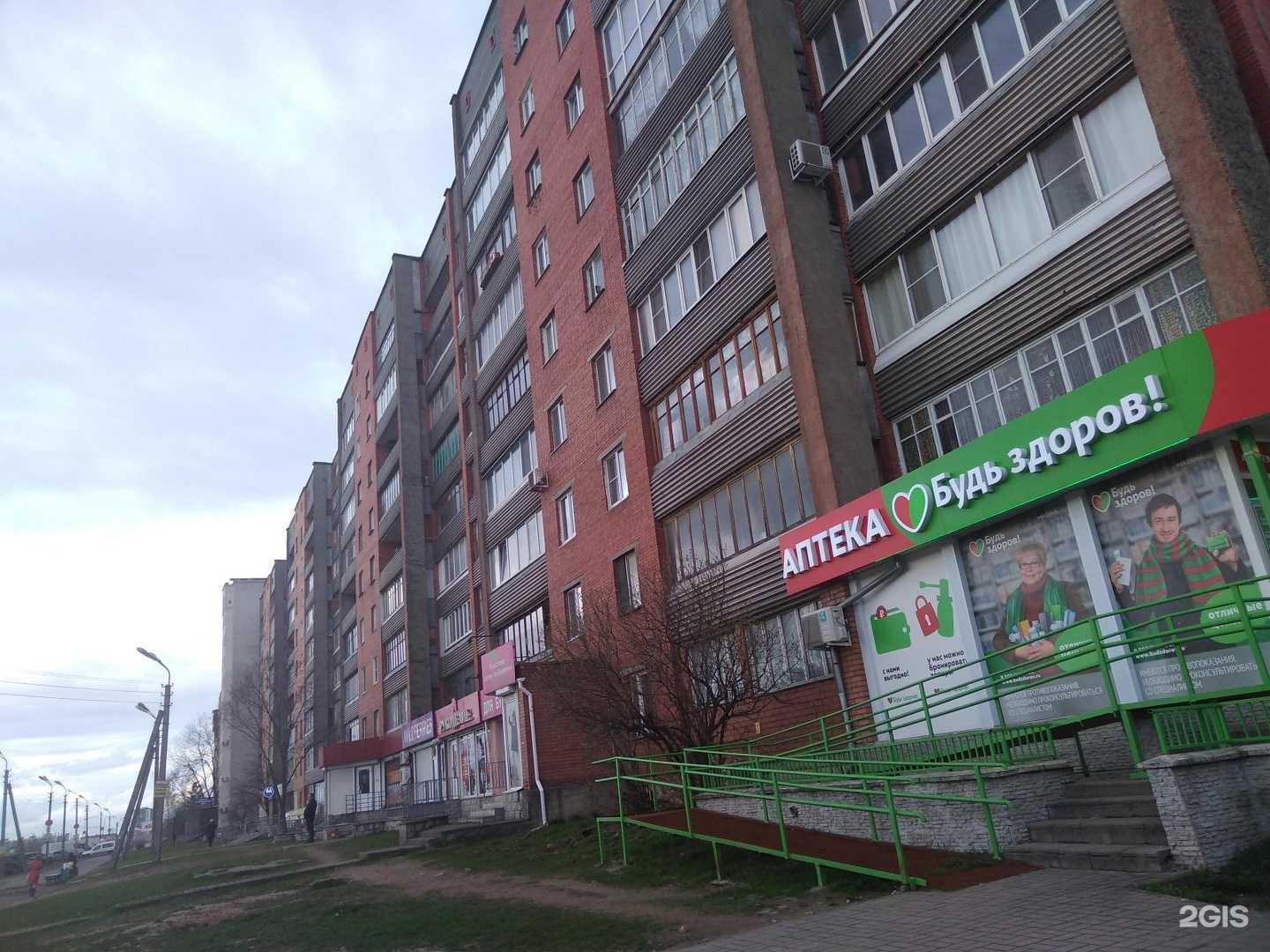 Отзывы на компанию FixZone в Пскове c фото - фотография 2 из 2