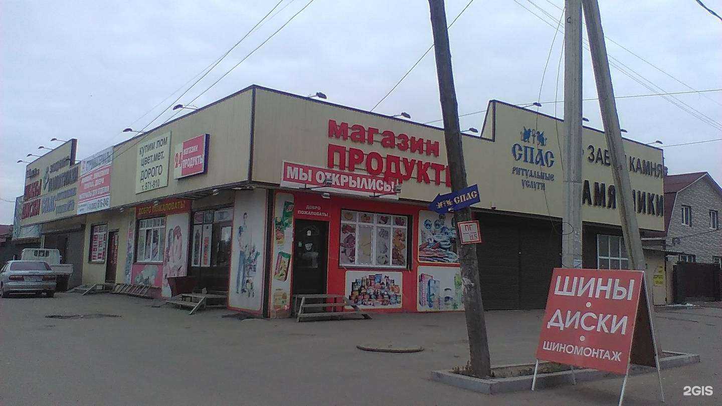 Отзывы на компанию Завод камня в Иркутске c фото - фотография 2 из 2