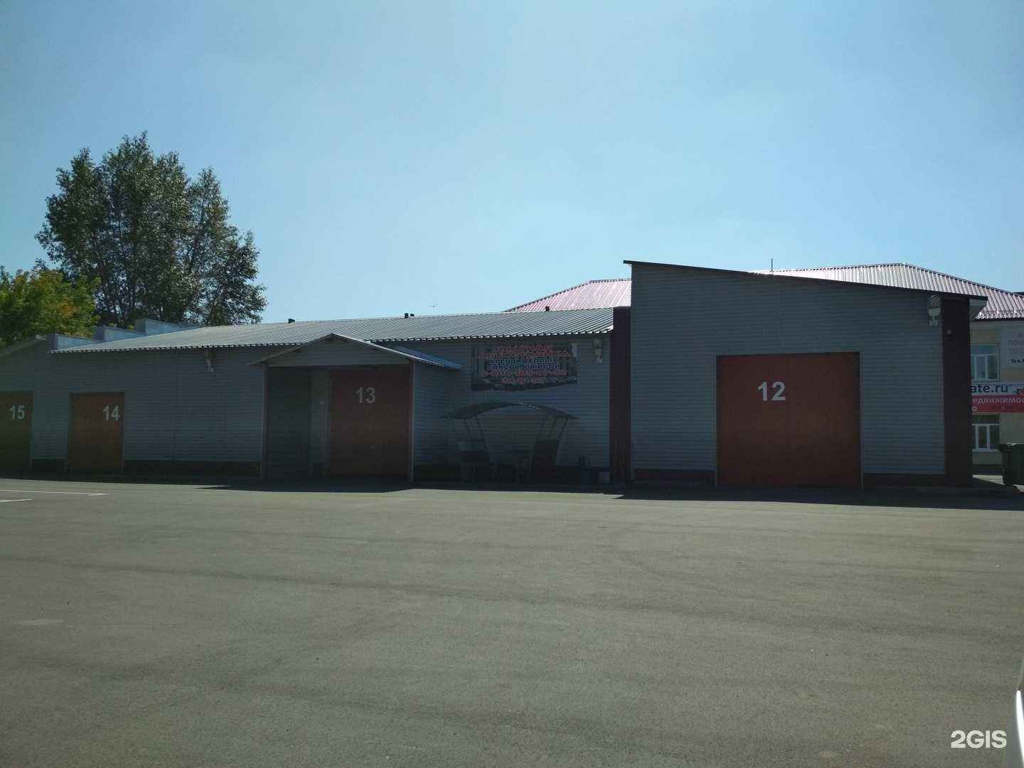 Отзывы на компанию Гарант в Кемерове c фото