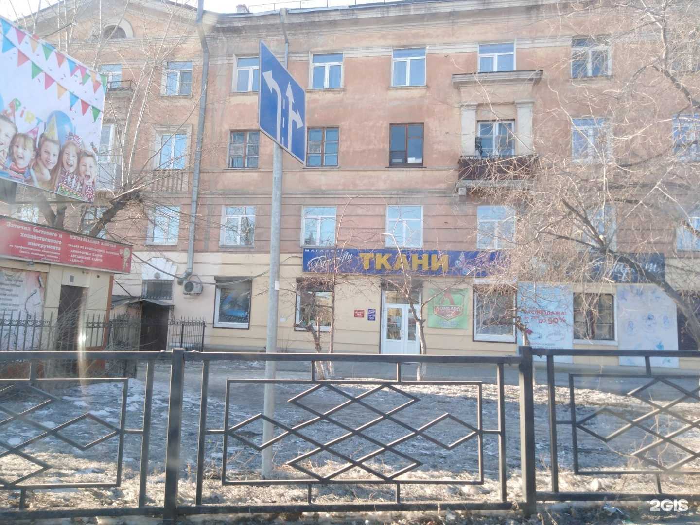 Отзывы на компанию Настоящая пекарня  в Улан-Удэ c фото - фотография 2 из 2