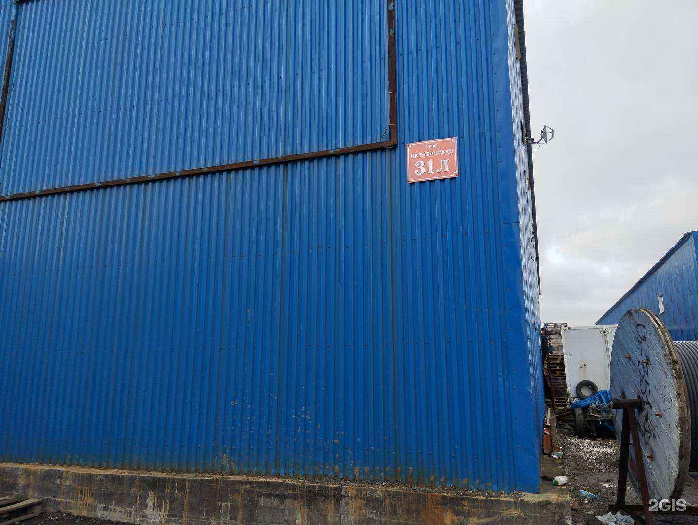 Отзывы на компанию Находка в Норильске c фото