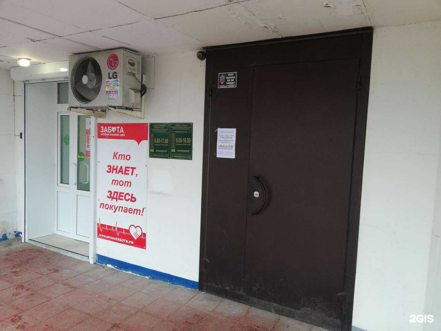 Отзывы на компанию Экспресс в Владимире c фото - фотография 2 из 2