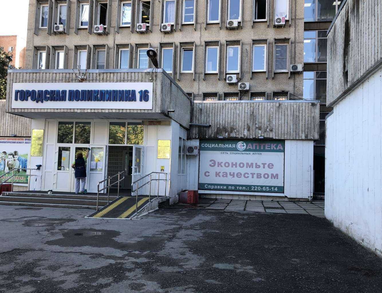 Отзывы на компанию Социальная Аптека в г. Ростов-на-Дону c фото