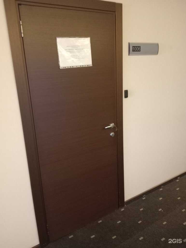 Отзывы на компанию Малина венчурс в Новосибирске c фото