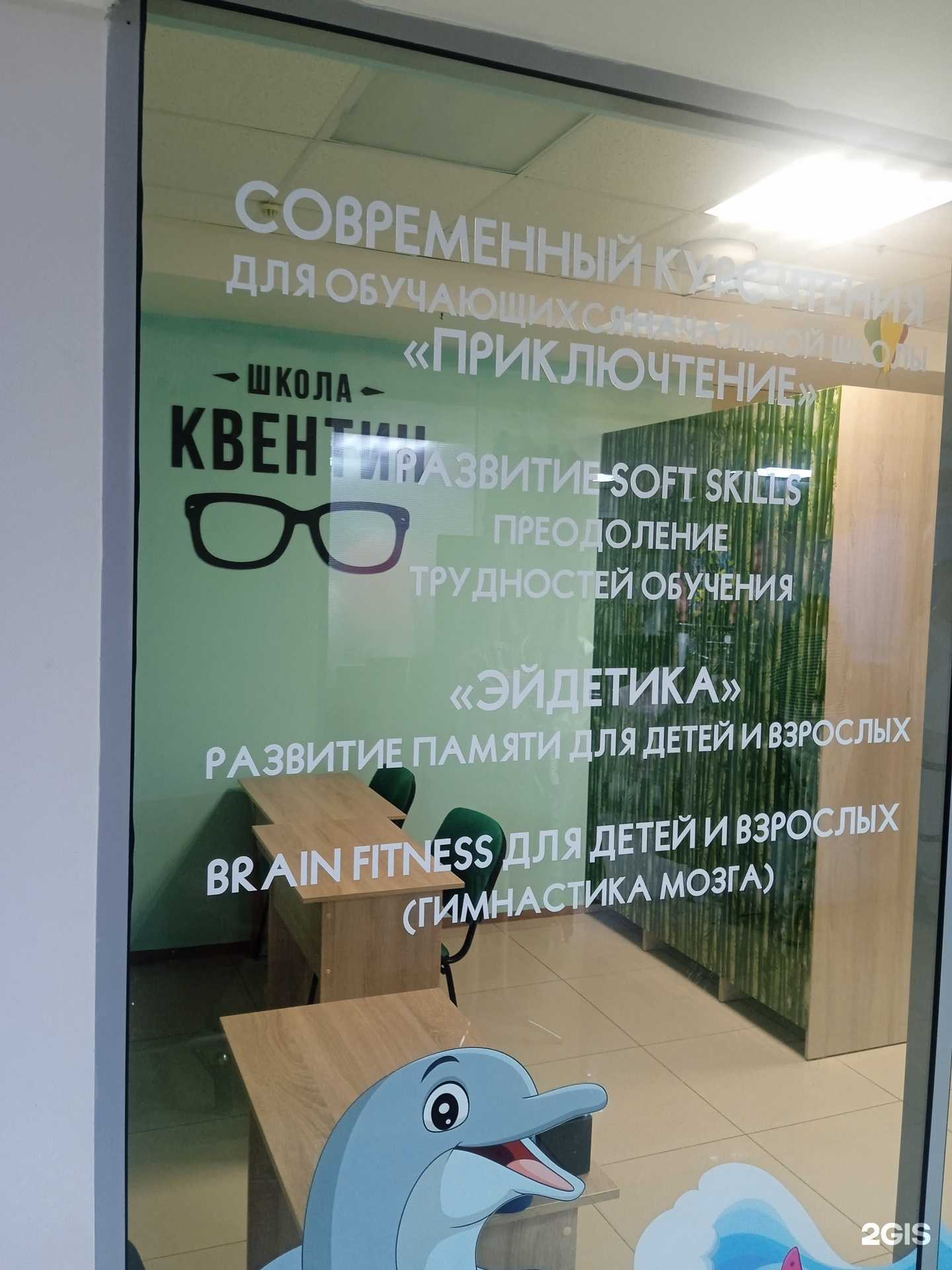 Отзывы на компанию Квентин в Ставрополе c фото