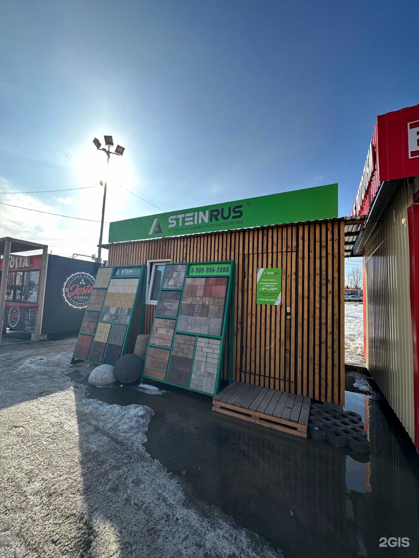 Отзывы на компанию Steinrus  в Липецке c фото - фотография 2 из 2