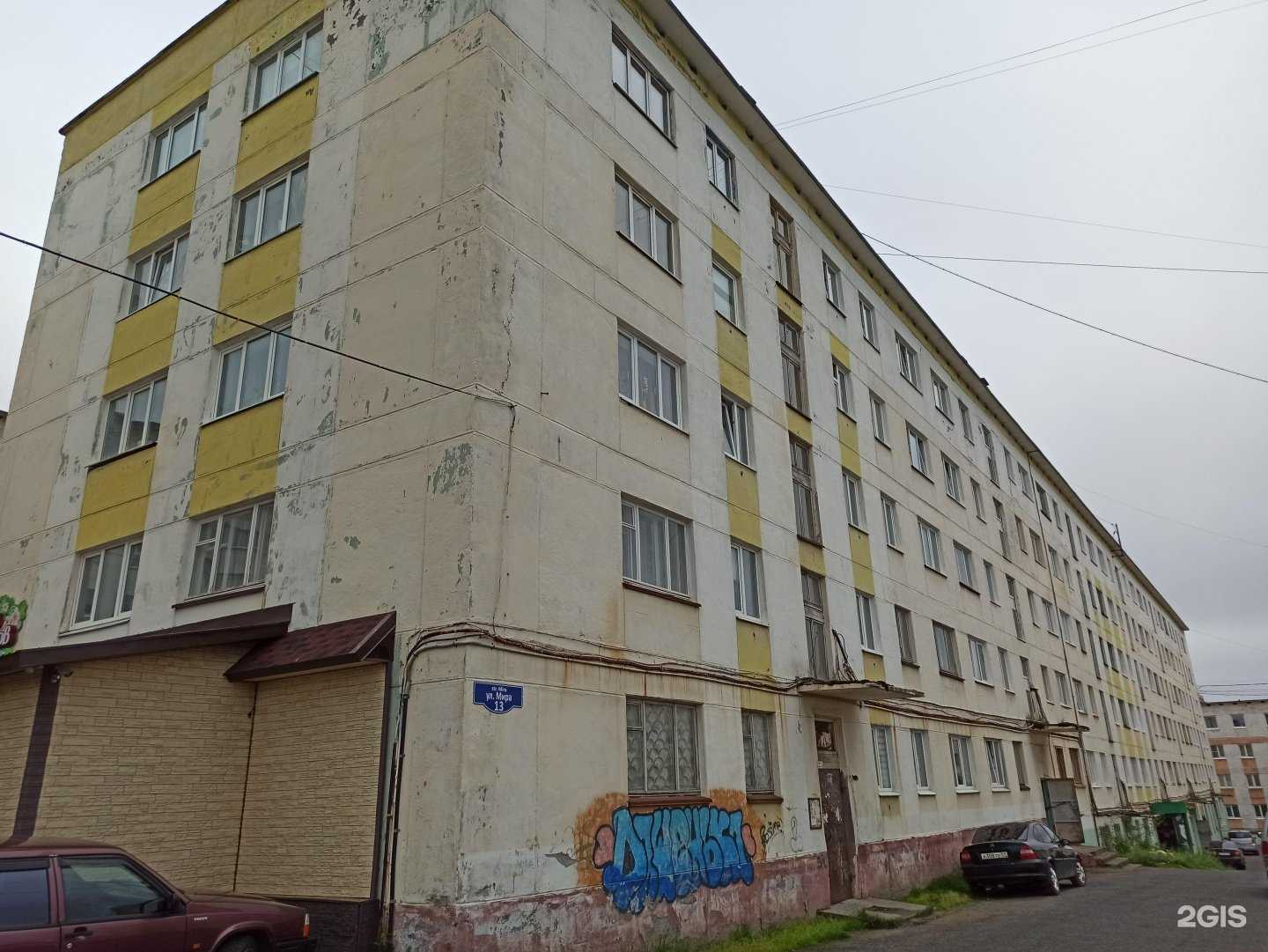 Отзывы на компанию Exist.ru в Заполярном c фото - фотография 2 из 2