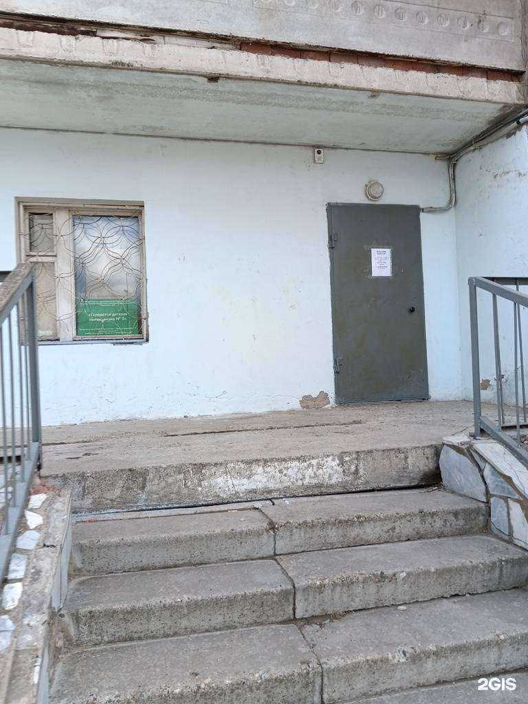 Отзывы на компанию Детская поликлиника №3 в г. Пермь c фото