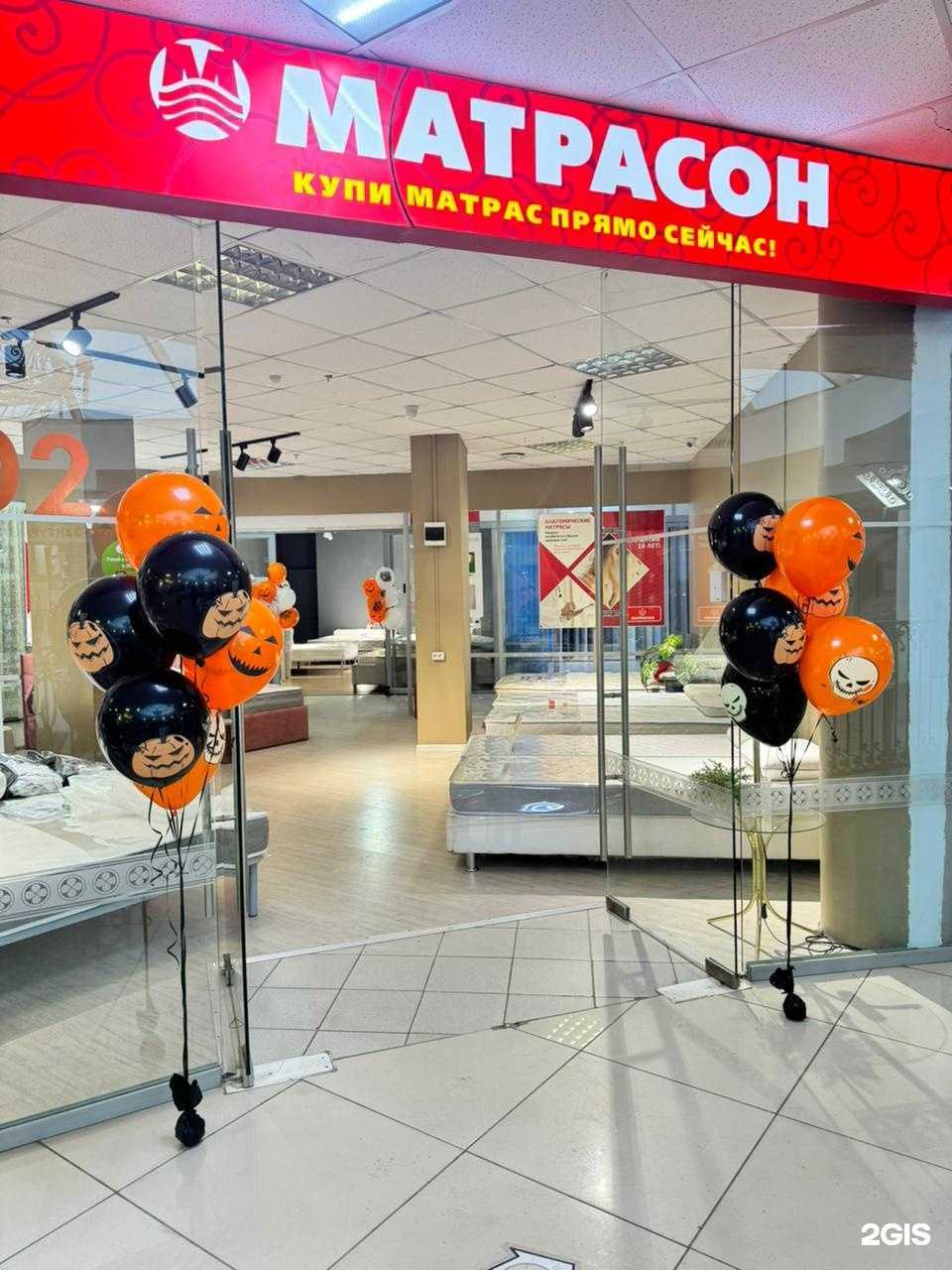 Отзывы на компанию Мир шариков в г. Якутск c фото