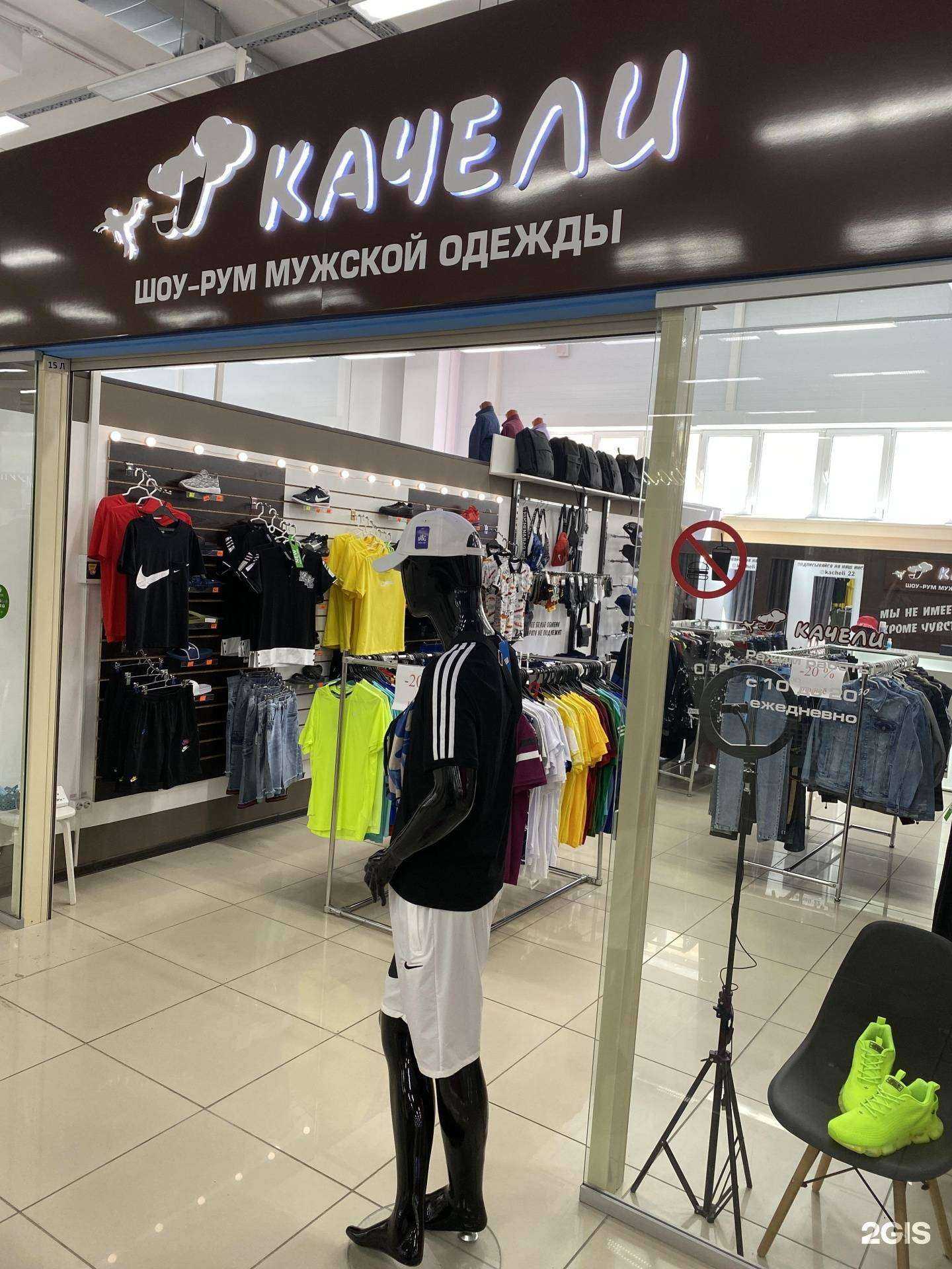 Отзывы на компанию Качели в Барнауле c фото