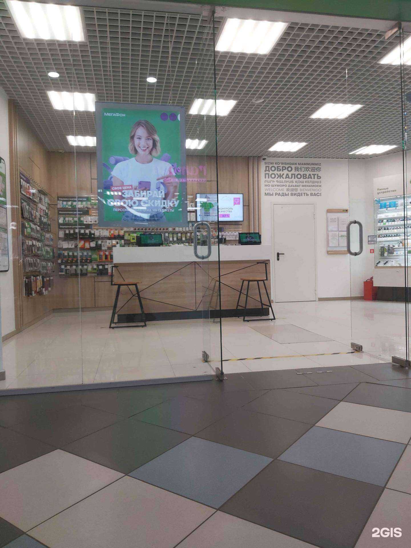 Отзывы на компанию МегаФон-Yota в г. Ярославль c фото