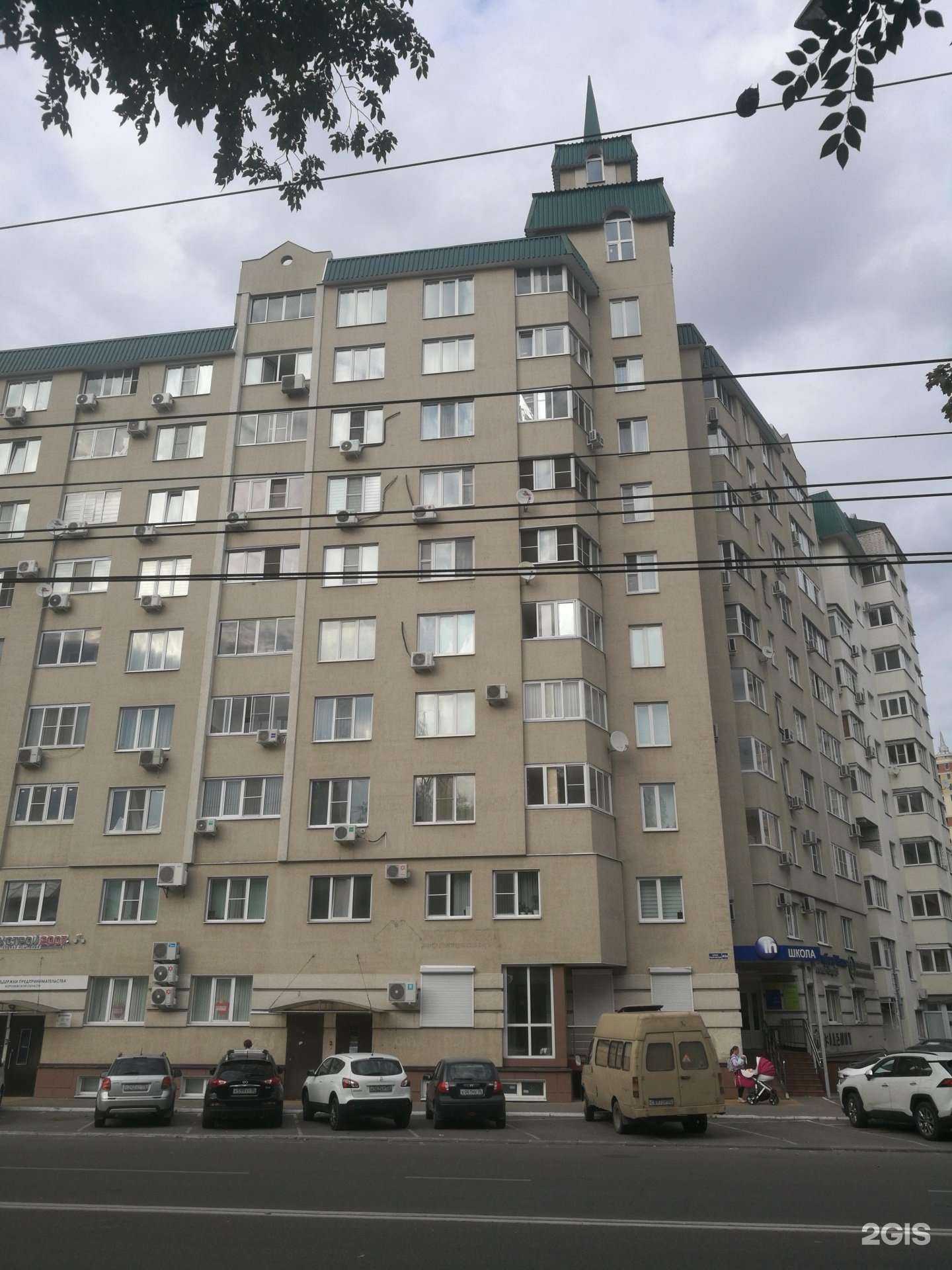 Отзывы на компанию Энергогарант в Воронеже c фото - фотография 2 из 2