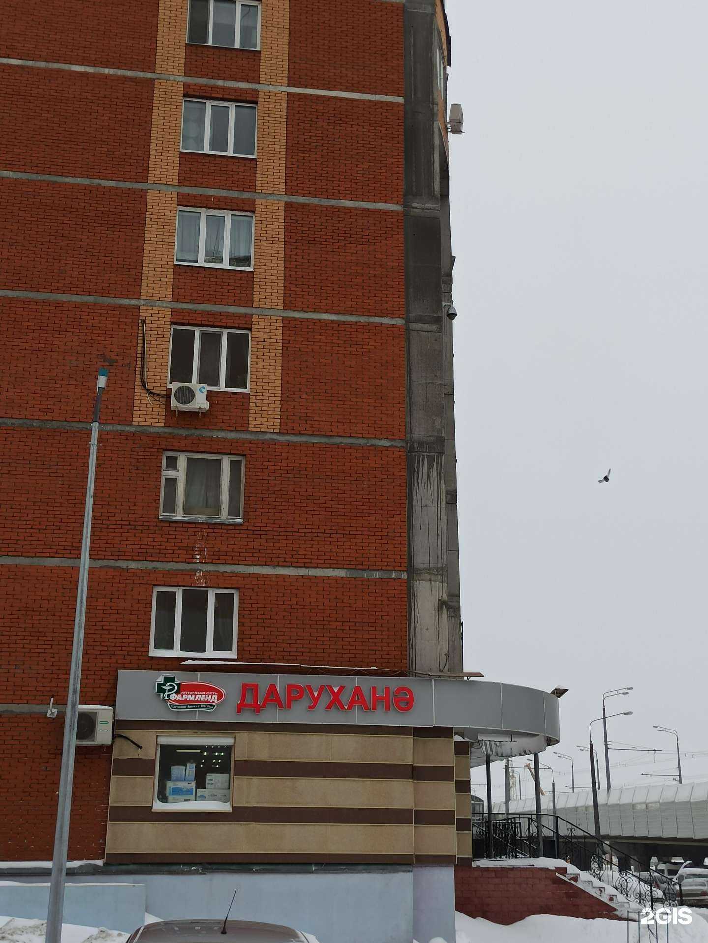 Отзывы на компанию Фармленд в г. Казань c фото