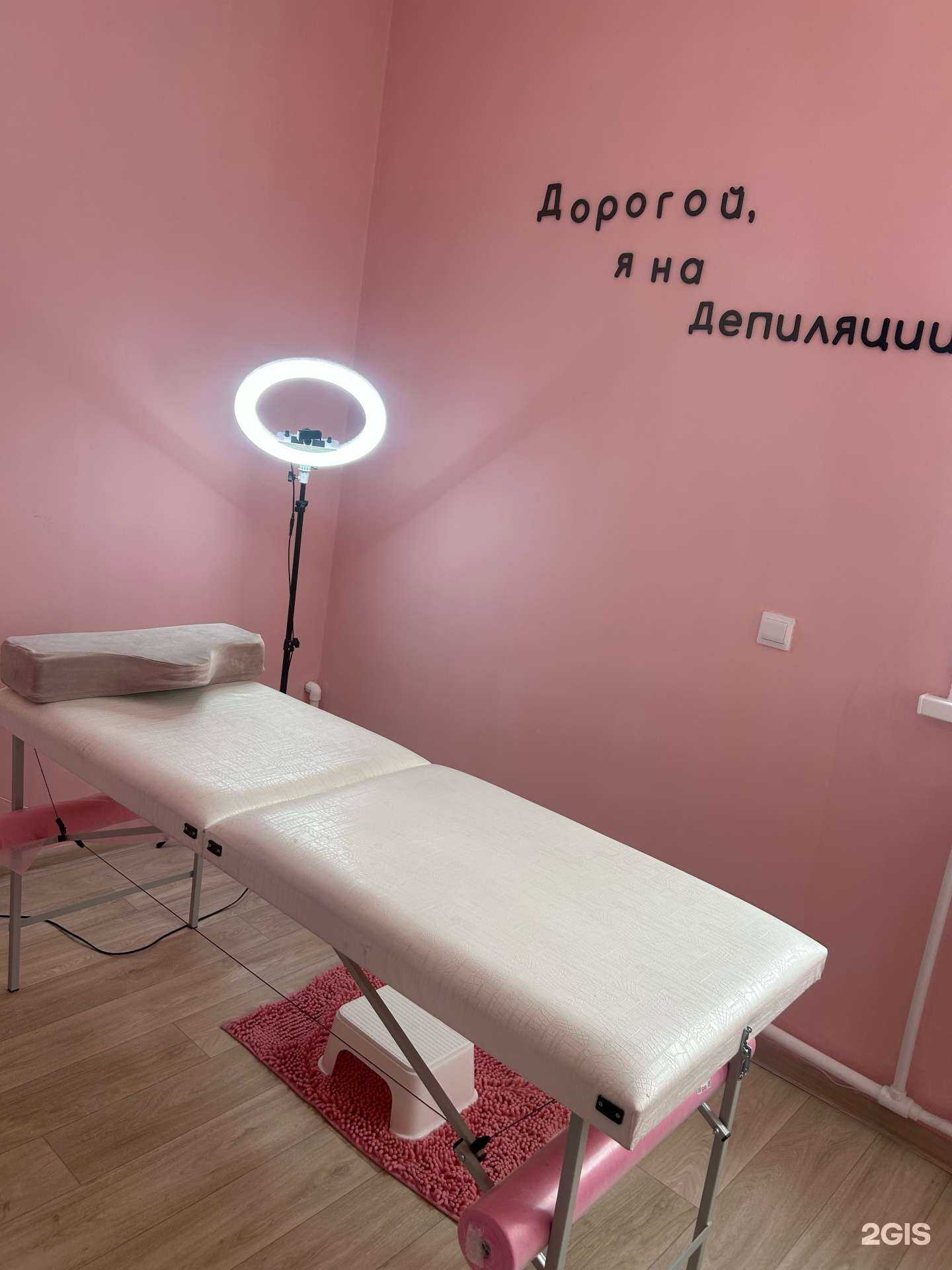 Отзывы на компанию Студия шугаринга в г. Чита c фото