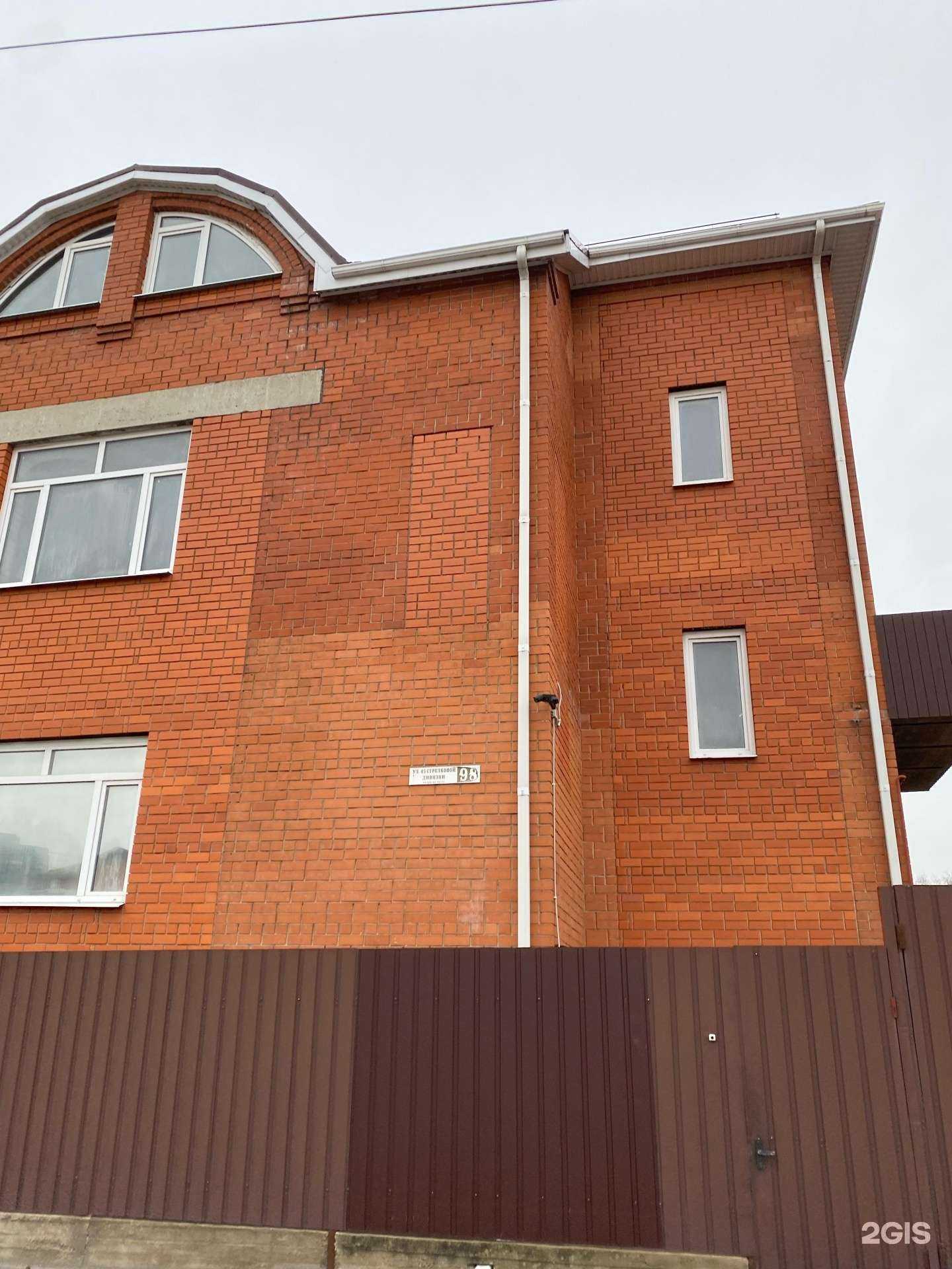 Отзывы на компанию Апельсин в Воронеже c фото - фотография 2 из 2